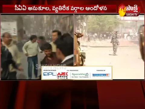 Violent Clashes Erupt Between CAA Supporters Protesters In Delhi - Sakshi