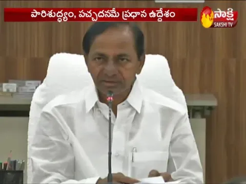 KCR Directs Officials Over Pattana Pragathi Programme
