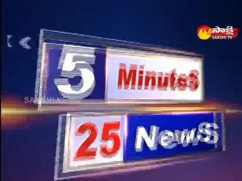 5 Minutes 25 News 4PM 24th Feb 2020 - Sakshi