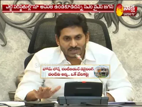  - Sakshi