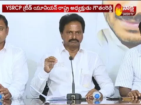 Trade Union Unanimous Resolution in Support To Decentralization - Sakshi