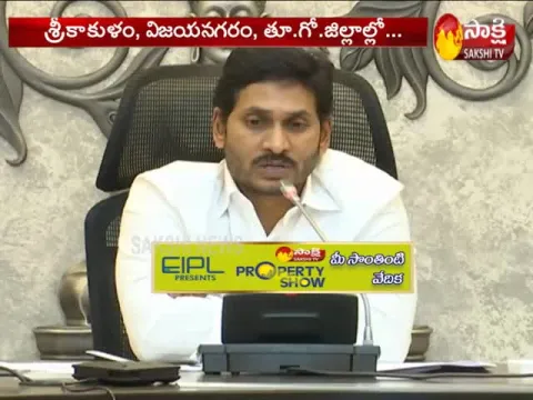 AP CM YS jagan Mohan Reddy Review Meeting On Spandana Program - Sakshi
