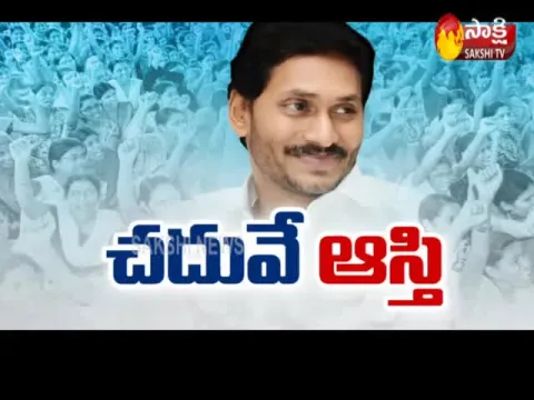 Special Edition On Vasathi Deevena 