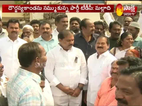 MLA Malladi Vishnu Firs On Chandrababu, Yellow Media - Sakshi