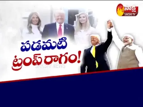 Magazine Story on Tump India Visit