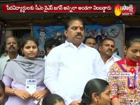 MLA Malladi Vishnu Start Jagananna Vasathi Deevena Scheme In Vijayawada - Sakshi