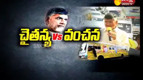 Fourth Estate 26th Feb 2020 - Sakshi