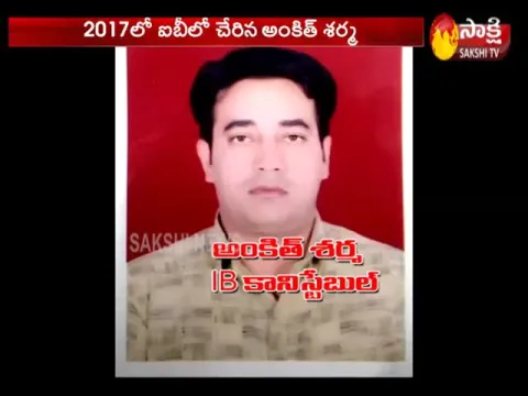  - Sakshi