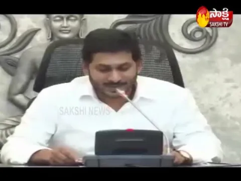 AP CM YS Jagan Review On Spandana Program