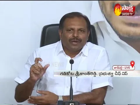 YSRCP MLA Srikanth Reddy Takes On Chandrababu Naidu