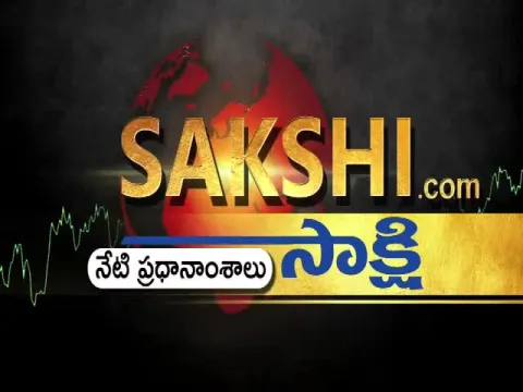 Today News Round Up 27th Feb YSRCP Protest Against Chandrababu Visit In Uttarandhra - Sakshi