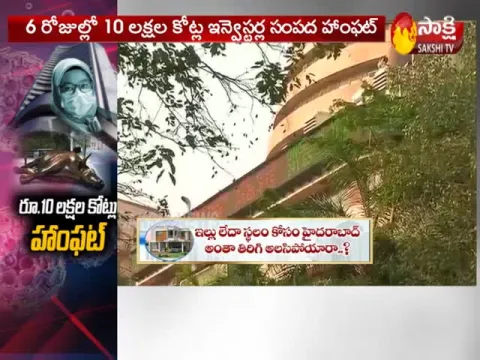  - Sakshi