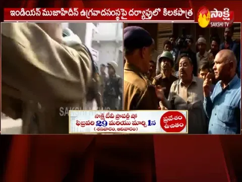  - Sakshi