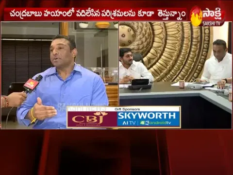  - Sakshi