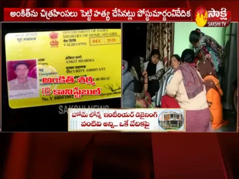  - Sakshi