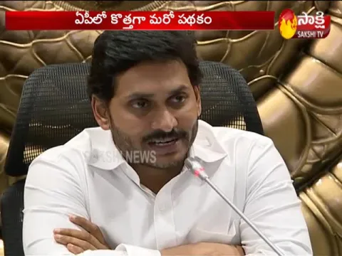 AP Government TO Start Dr YSR Chirunavvu Scheme