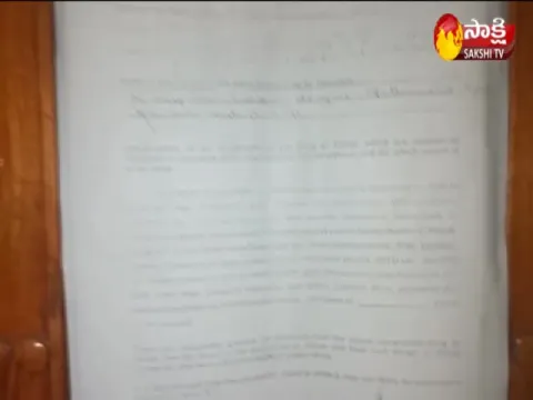 CID attaches notice to Nannapaneni Lakshminarayana residence