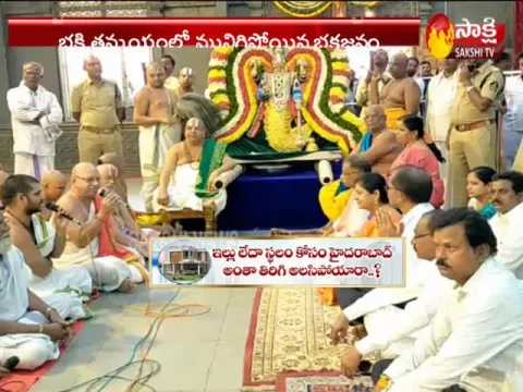 Yadadri Brahmotsavam Celebrations