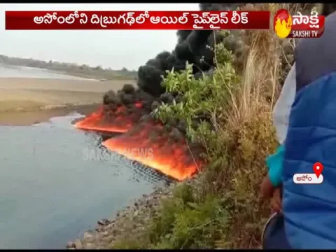 Assam River On Fire After Crude Oil Pipeline Bursts - Sakshi