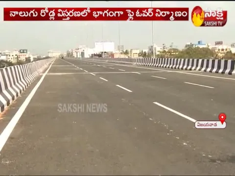 Benz Circle Flyover: Trial Run Begin Today in Vijayawada - Sakshi
