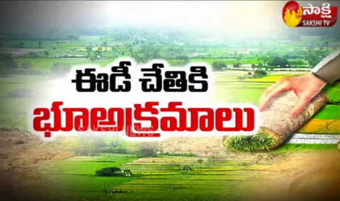 the Fourth Estate 3rd Feb 2020 CID Speeds Up Investigation Over Amaravati Land Fraud - sakshi