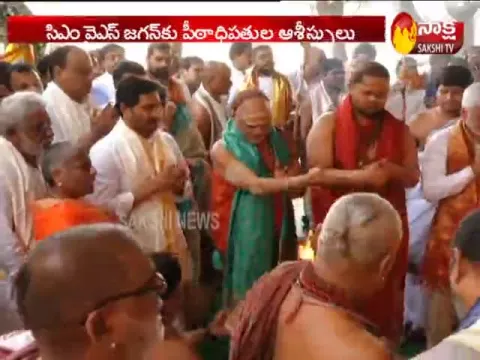 CM YS Jagan Attending Visakha Sri Sharada Peetham Anniversaries - Sakshi