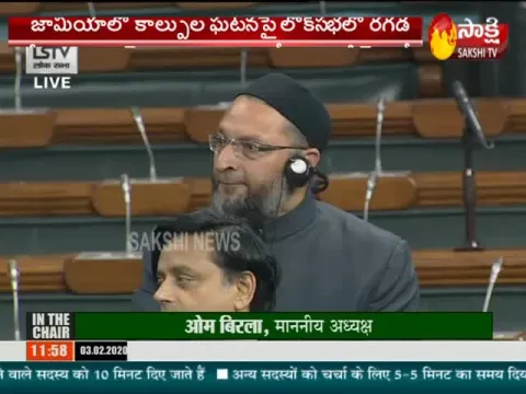 Asaduddin Owaisi lashes out at government over Jamia firing incident In Parliament - Sakshi