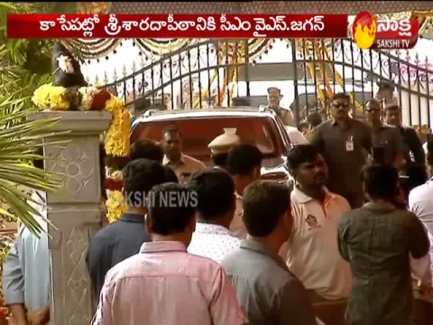 AP CM YS Jagan Reaches To Sharada Peetham