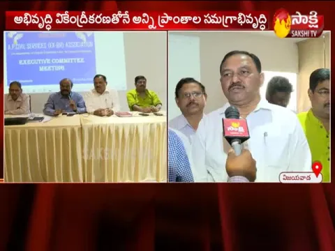 Deputy collectors Association welcomed AP Three Capitals Decision - Sakshi