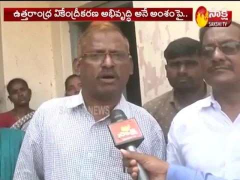 Uttarandhra Representatives Conference on Development Decentralization in Visakhapatnam - Sakshi