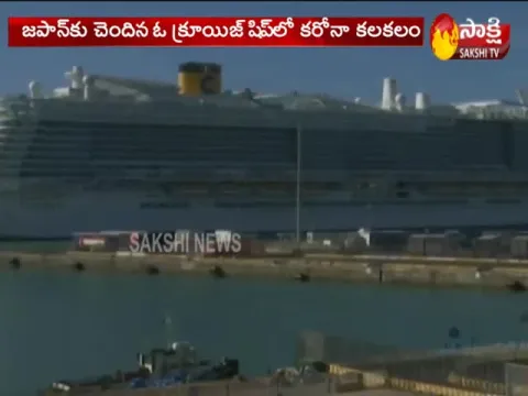 Japan quarantines 3,700 on cruise ship over new coronavirus - Sakshi
