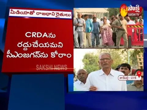  - Sakshi