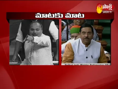 Word War Between Congress And BJP in Parliament Over Controversial Comments On Gandhi - Sakshi