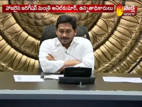 CM YS Jagan Review Meeting With Water Resources Department