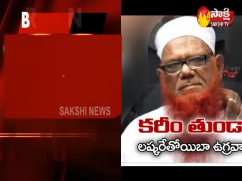 Nampally Court to announce final verdict in Abdul Karim Tunda case 