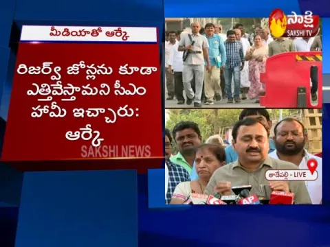  - Sakshi