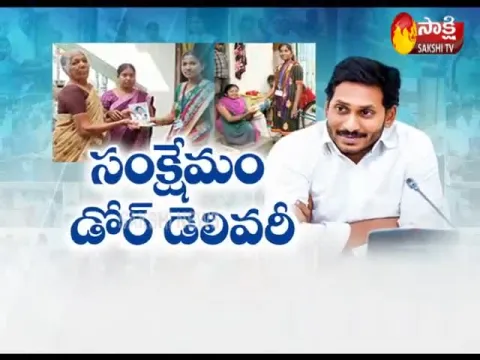 Special Edition On Pension Distribution