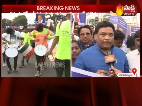 Dalit Rally Support For Decentralization in Visakhapatnam