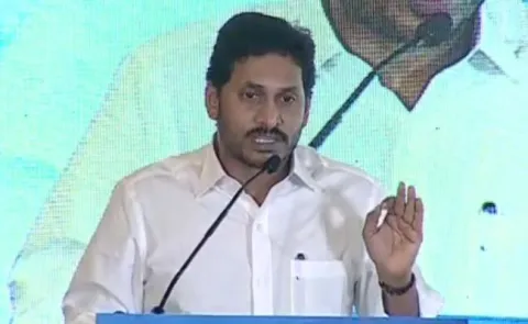 AP CM YS Jagan Participates In Excellence In Education Conclave