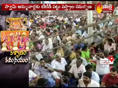  - Sakshi