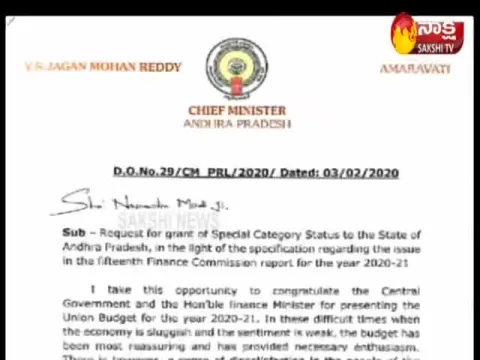 AP CM YS Jagan Letter To PM Narendra Modi 