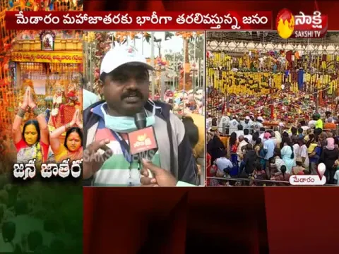  - Sakshi