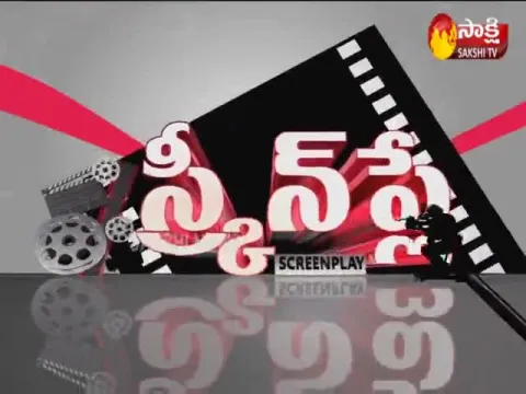 ScreenPlay 4th February 2020