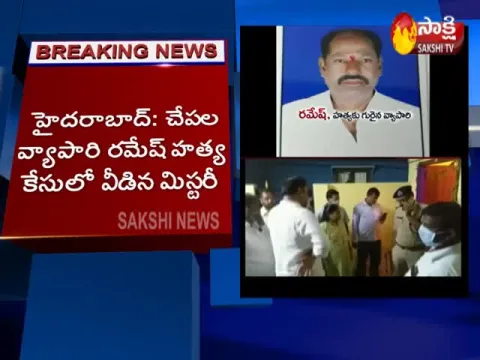  - Sakshi