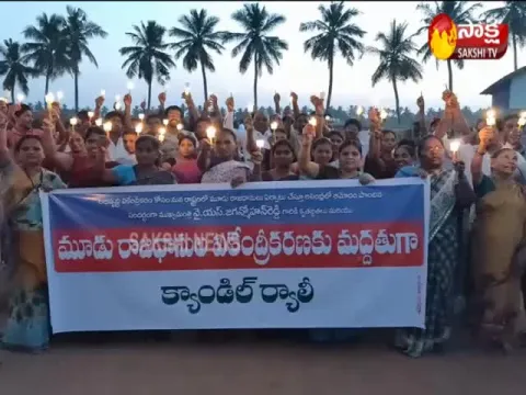 Candle light rally in Ganapavaram