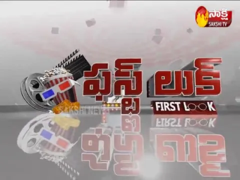 FirstLook 6th February 2020