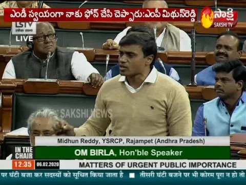 YSRCP MP Mithun Reddy Slams TDP And Condemn News On Kia Motors - Sakshi