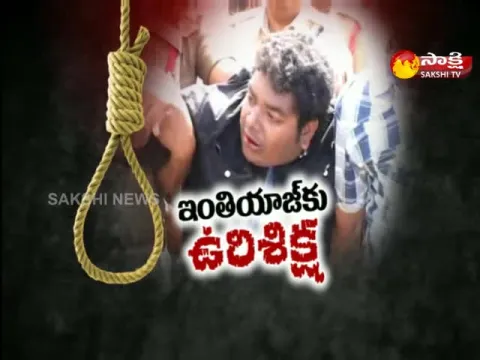 Nellore Court Sensational Judgement Over Double Murder Case - Sakshi