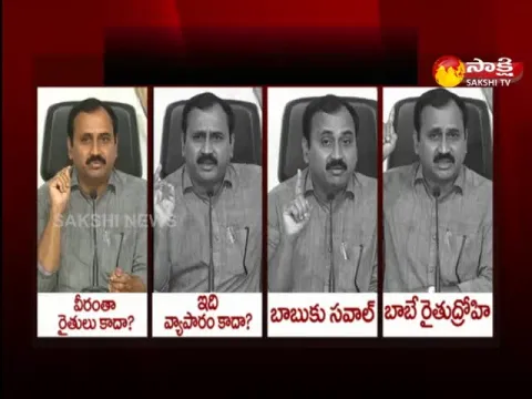 Alla Ramakrishna Reddy Fire ON Chandrababu Naidu - Sakshi