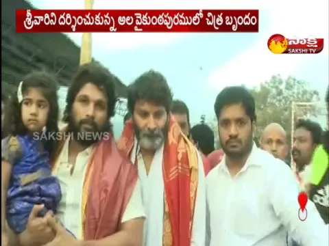  - Sakshi